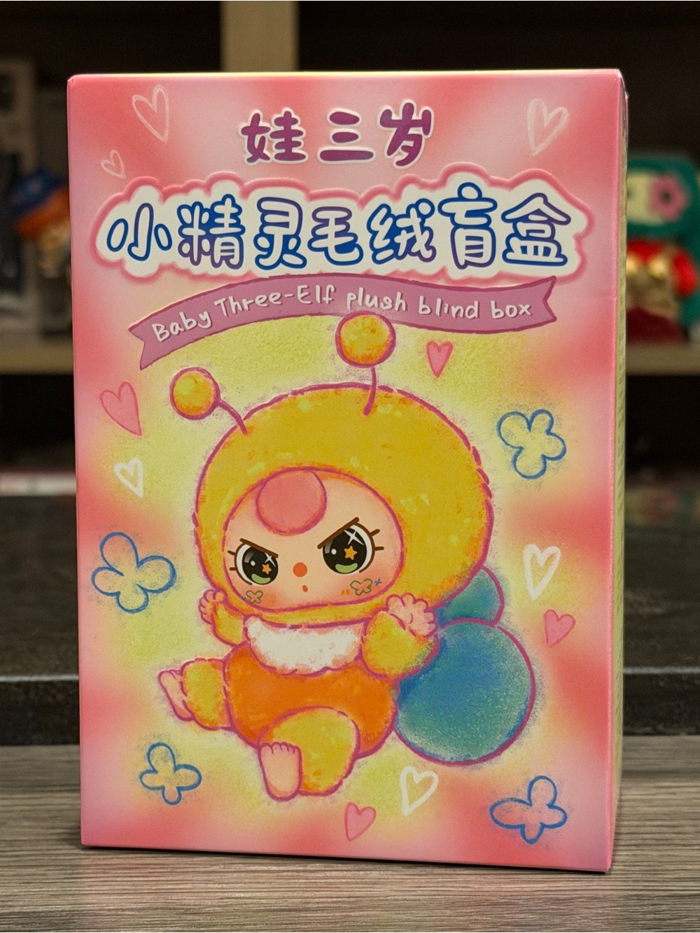 Baby Three Elf Plush Blind Box